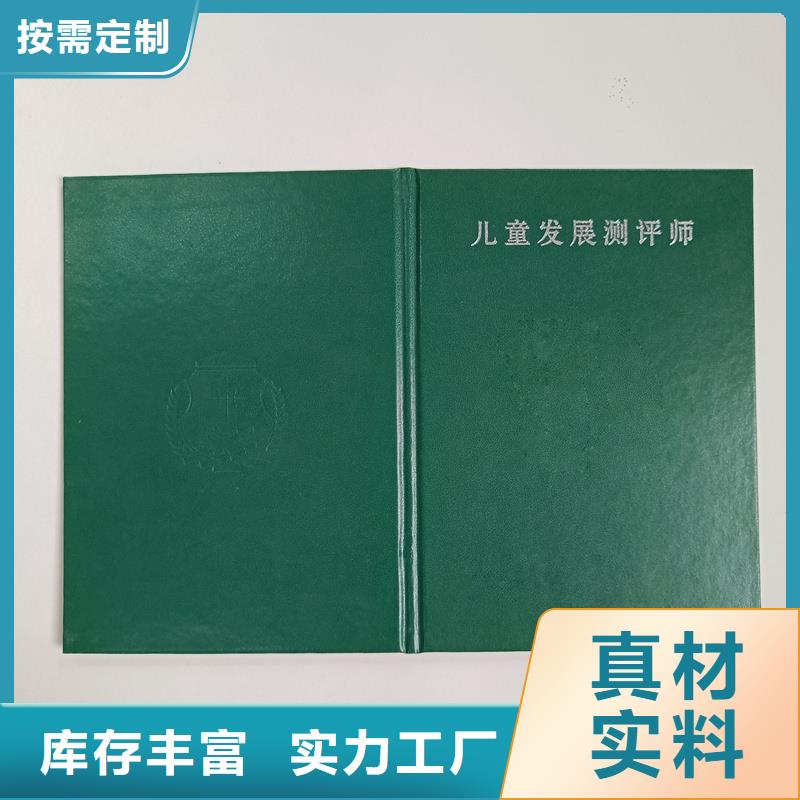 【防伪标签印刷质量优价格低】-国峰晶华防伪科技(玉树市分公司)-云推易