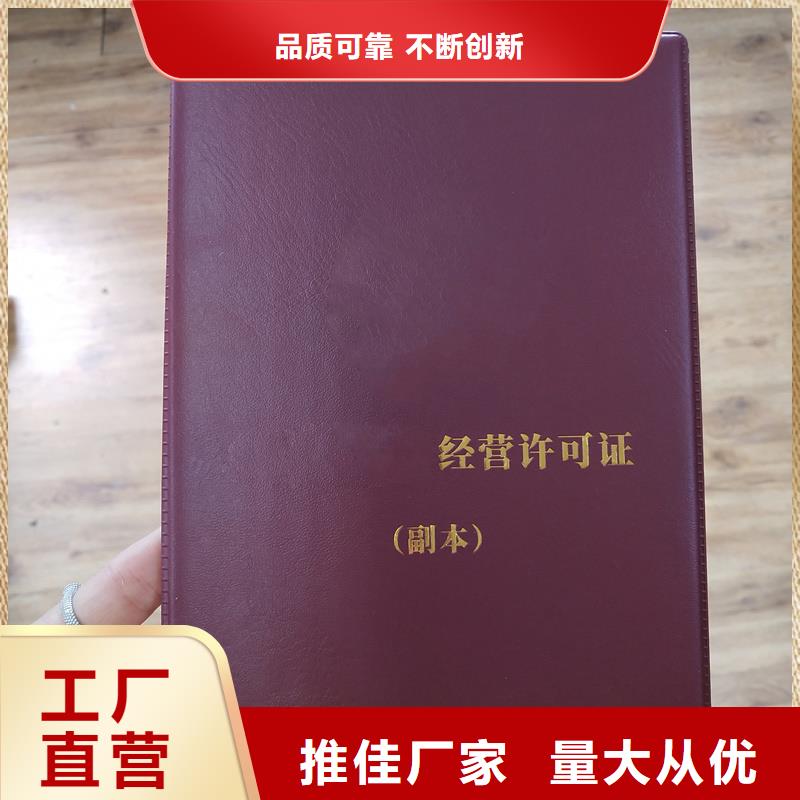品质有保障