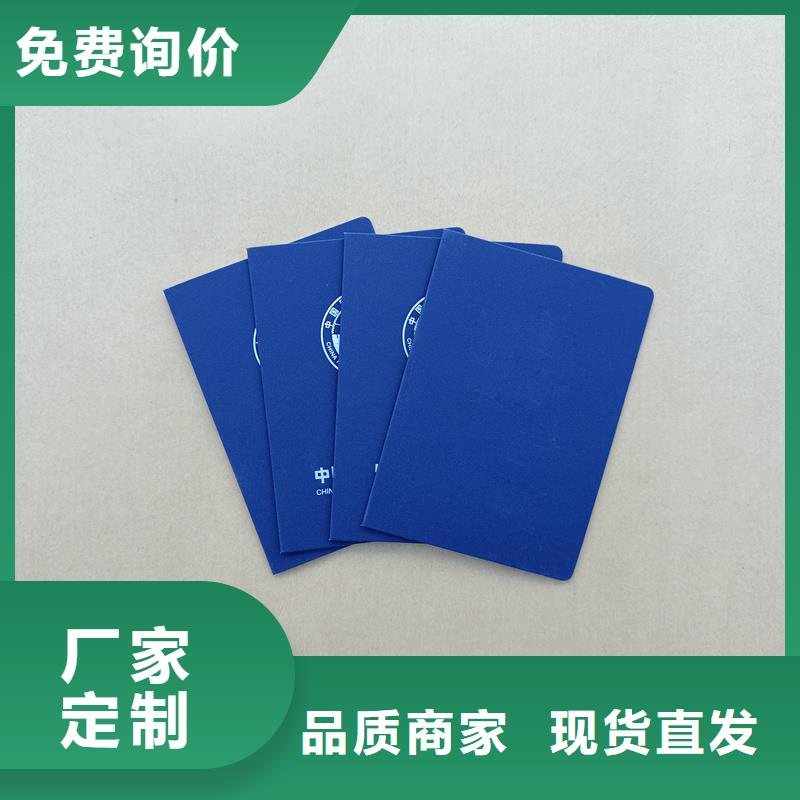 汽车出厂合格证印刷厂家多年经验值得信赖