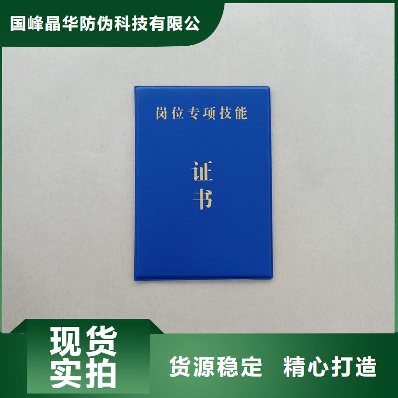 【防伪标签印刷质量优价格低】-国峰晶华防伪科技(玉树市分公司)-云推易