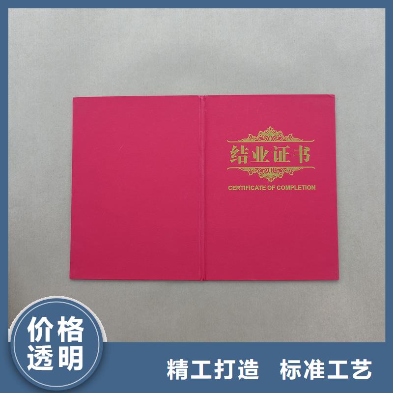 -【水票防伪印刷厂家】行业优选