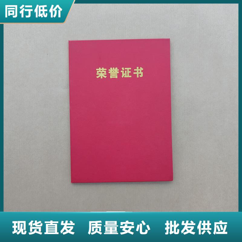 母婴家政行业防伪定制价格交货准时