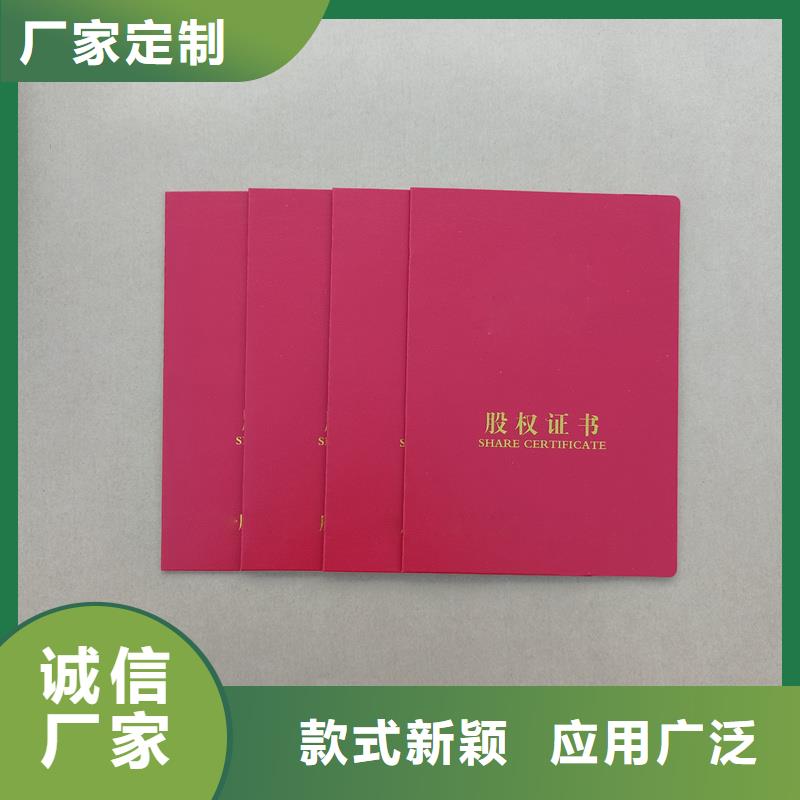 定金锁价
