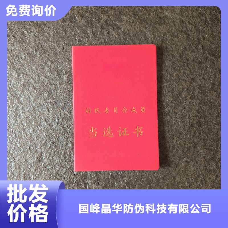 荧光订做公司印刷资格