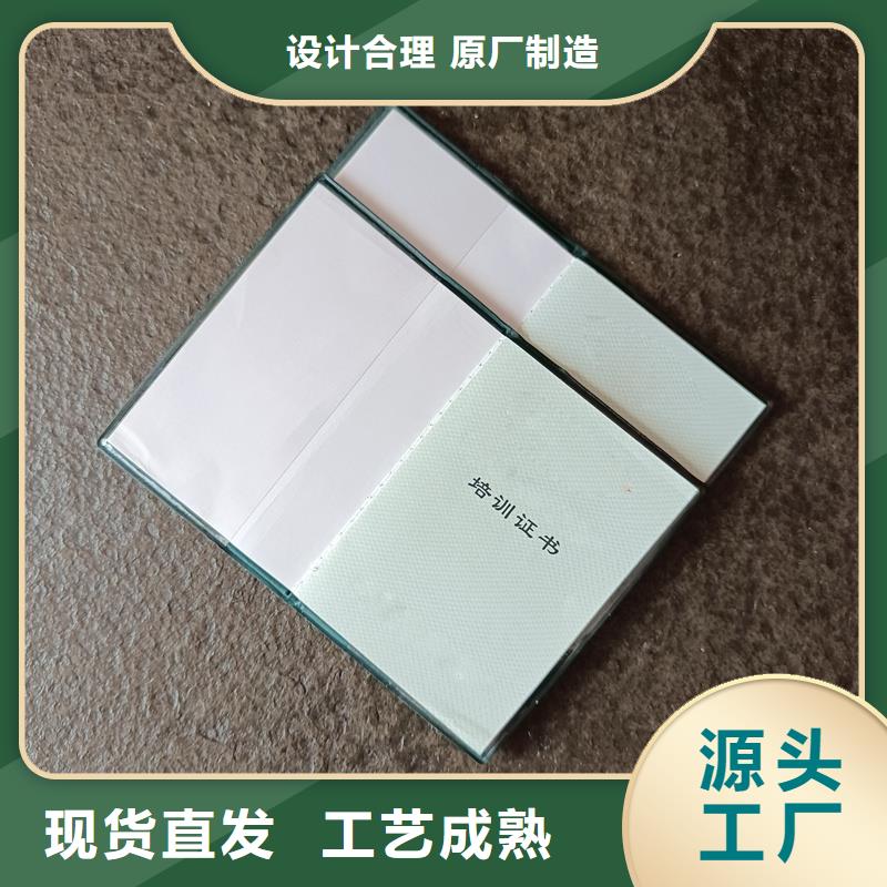  质量优价格低