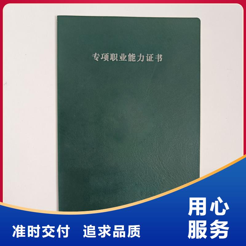 专版水印防伪印刷报价专业金线防伪技术