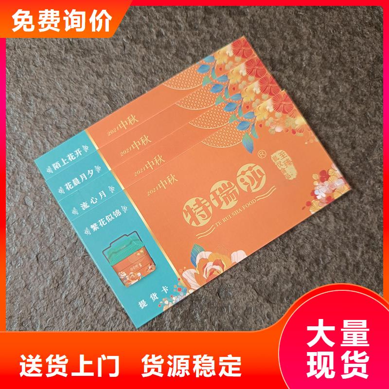  防伪票券一个起售