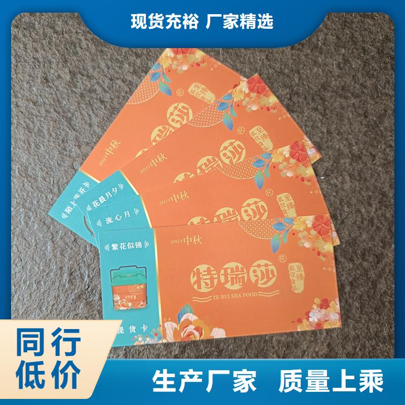 防伪票券信誉至上