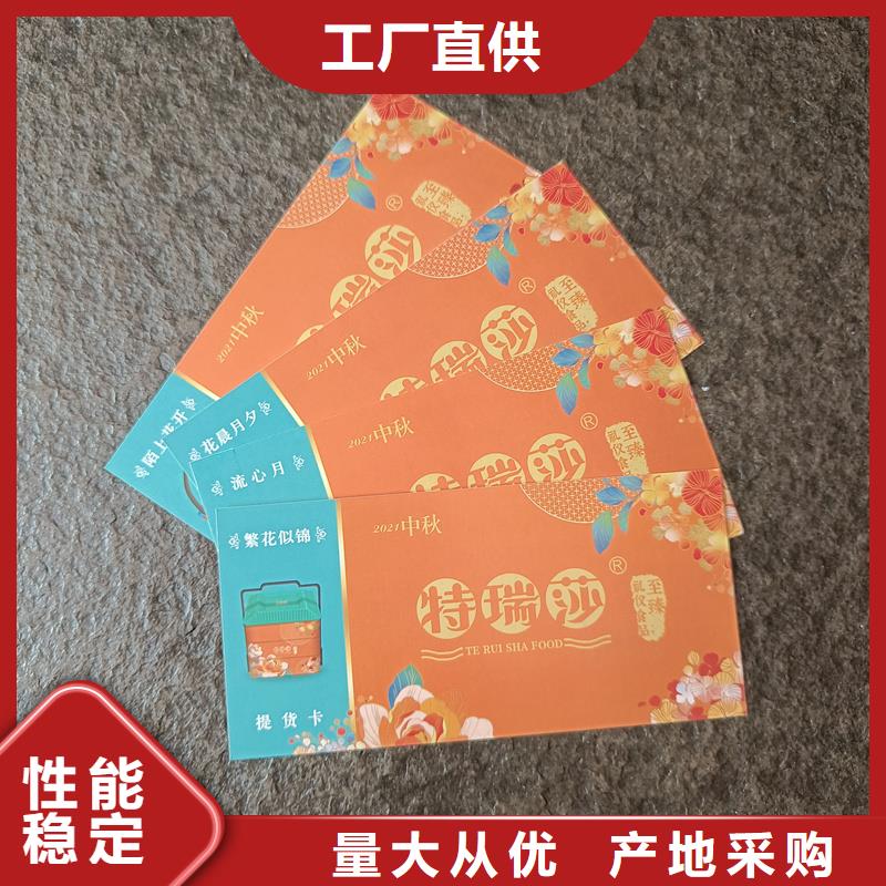 防伪票券好产品价格低