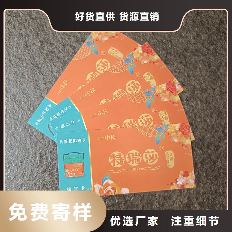 防伪票券产地直供