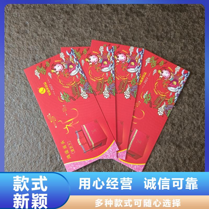 防伪票券防伪合格证印刷公司厂家实力雄厚