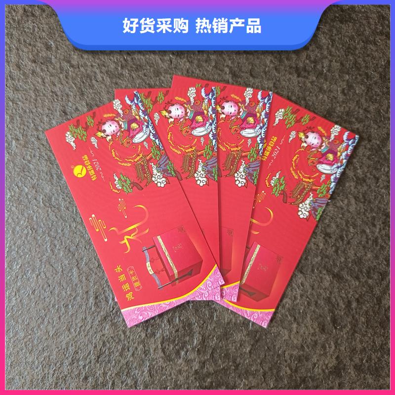 防伪票券按需定制真材实料