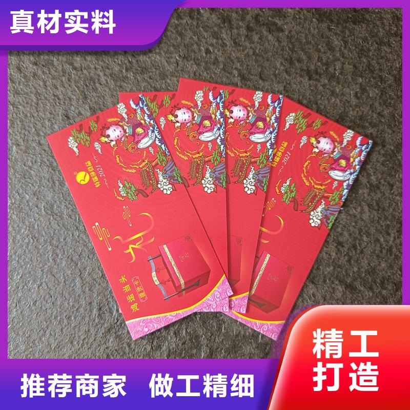 【防伪票券】,防伪标签价格实力优品|防伪代金券印刷-国峰晶华防伪科技(黄石市分公司)