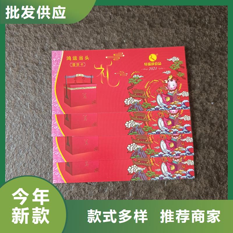 防伪票券实地大厂