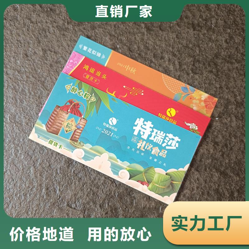 防伪票券厂家自营