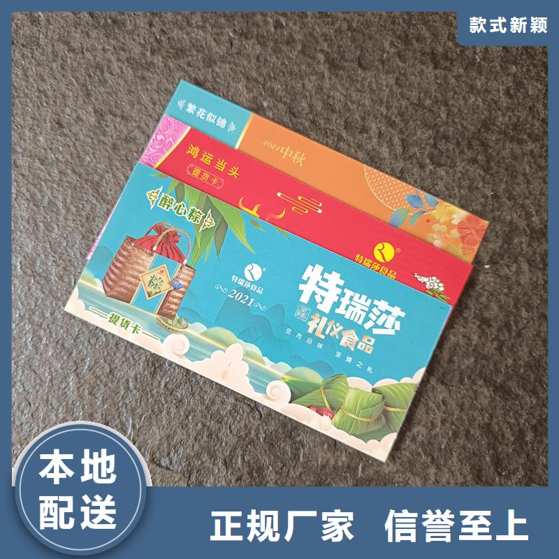 【 防伪票券 防伪标签精心打造】-国峰晶华防伪科技(鄂尔多斯市分公司)