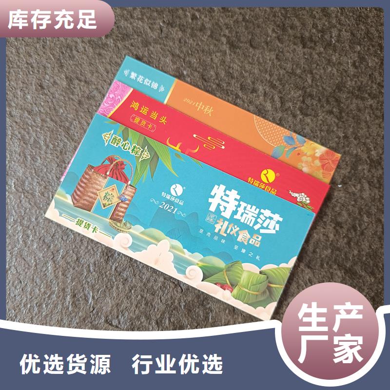 【防伪票券】 防伪合格证印刷公司精品优选