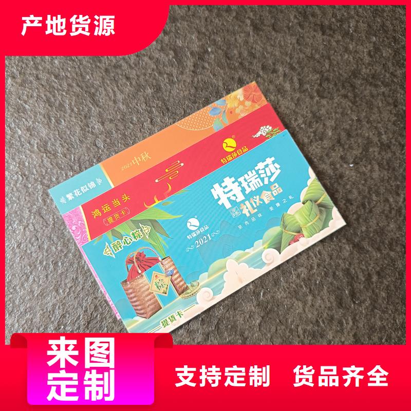  防伪票券拥有多家成功案例