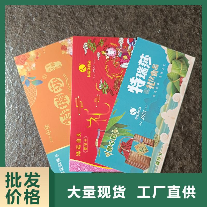 【 防伪票券,防伪标签厂家产品优良】由国峰晶华为您