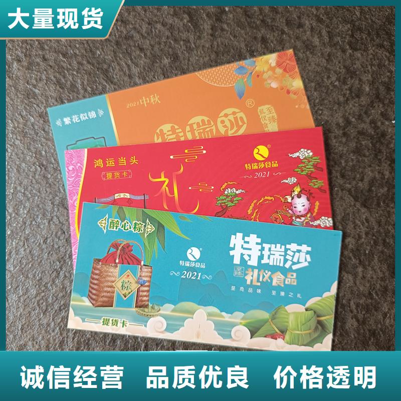  防伪票券拥有多家成功案例