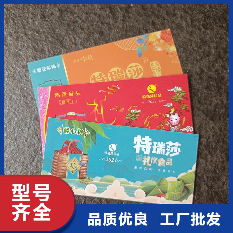 防伪票券厂家自营