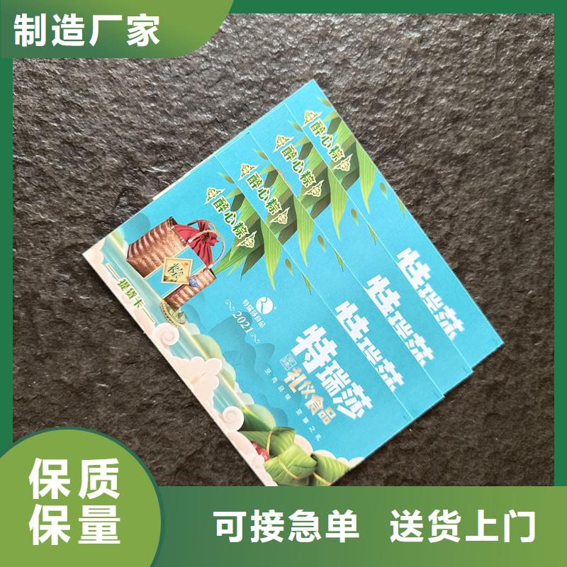 防伪票券防伪合格证印刷公司厂家实力雄厚