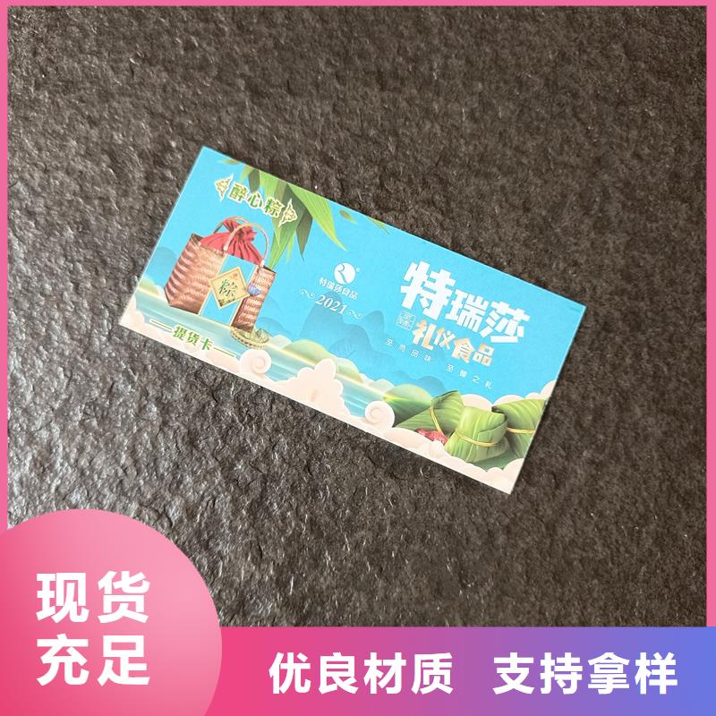 防伪票券信誉至上