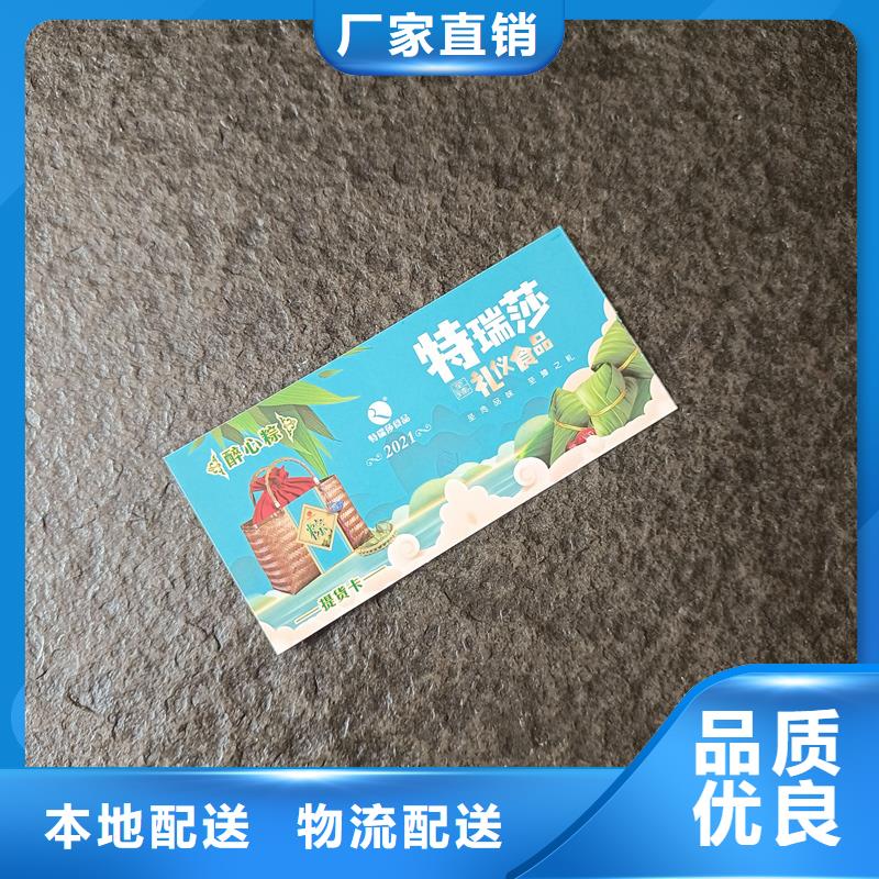 防伪票券防伪印刷厂家厂家规格全