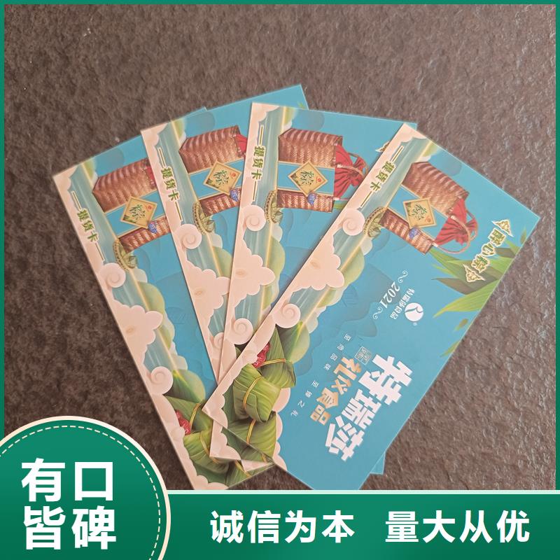 防伪票券按需定制真材实料
