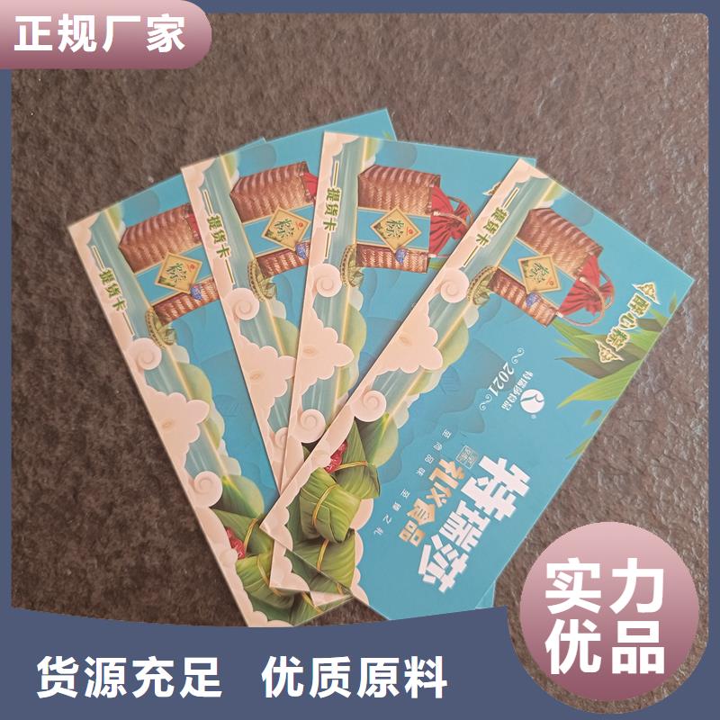  防伪票券信誉至上