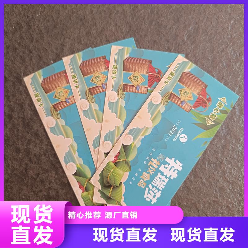 防伪票券,防伪提货券印刷工程施工案例