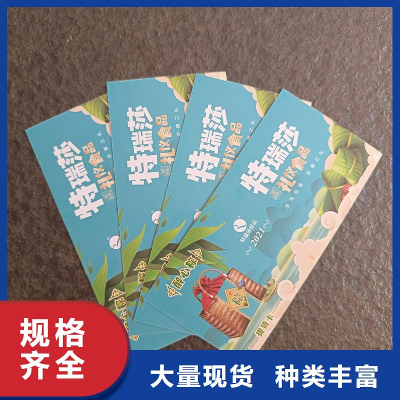 防伪票券产地采购