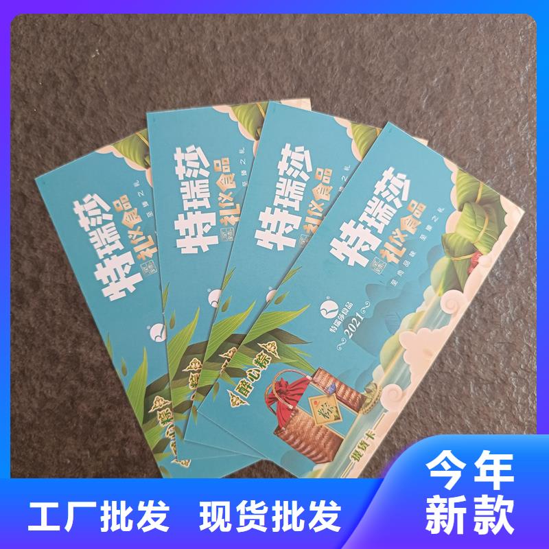 【 防伪票券,防伪标签厂家产品优良】由国峰晶华为您
