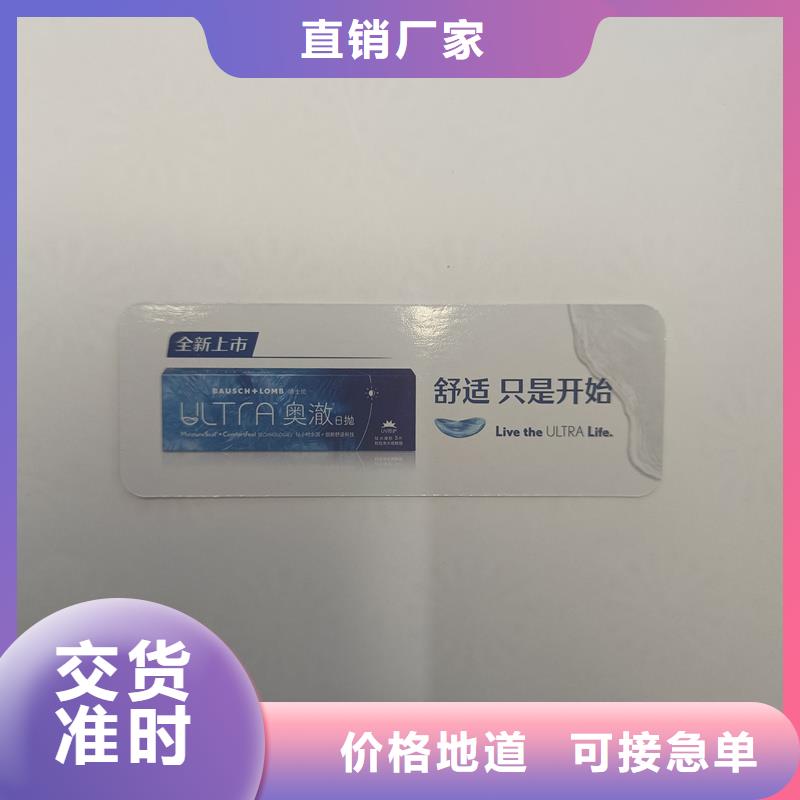  防伪票券拥有多家成功案例