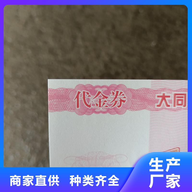  防伪票券拥有多家成功案例
