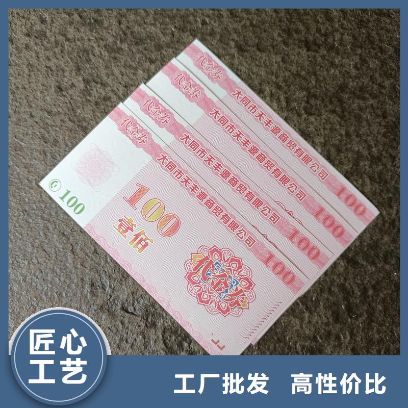 防伪票券_【防伪标签价格】优质工艺适用范围广