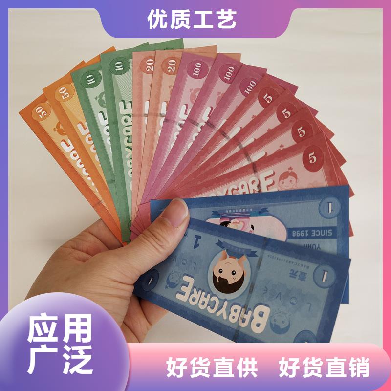 防伪票券信誉至上