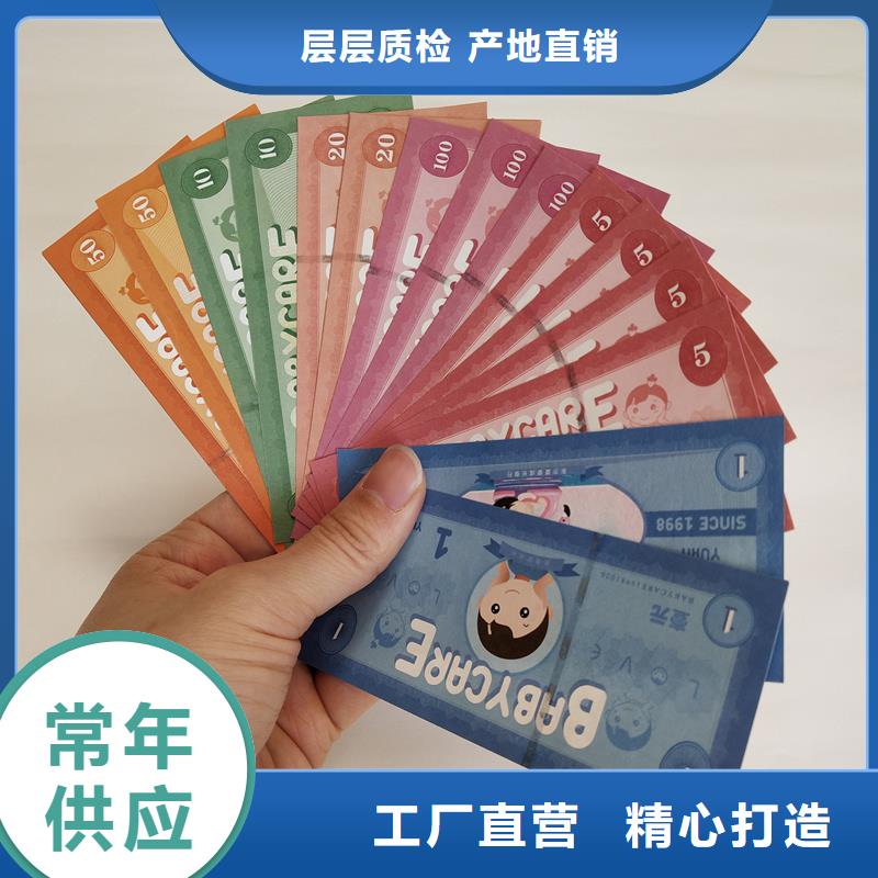 防伪票券防伪合格证印刷公司厂家实力雄厚