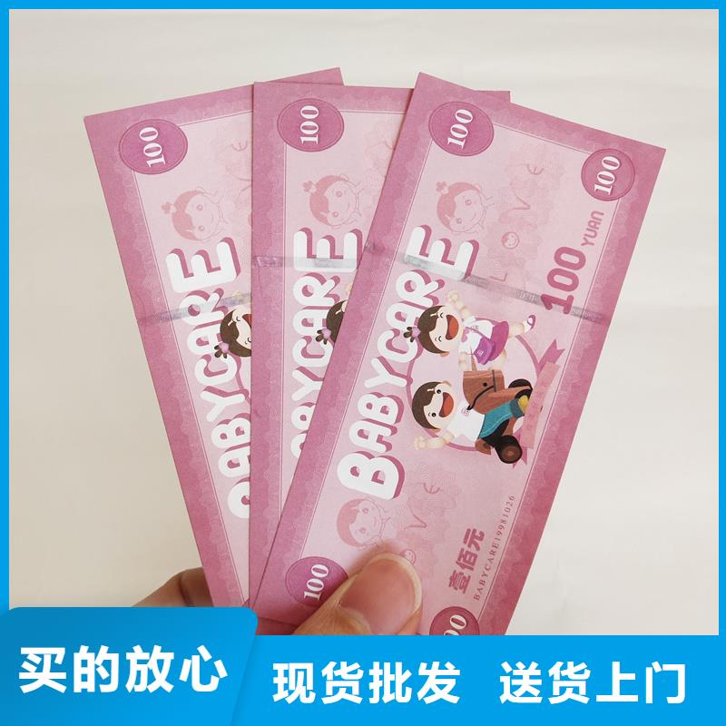 兴安|鄂尔多斯|通辽|包头【防伪票券】_防伪水票商家直供供应商