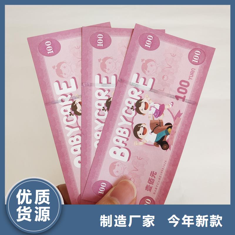  防伪票券拥有多家成功案例