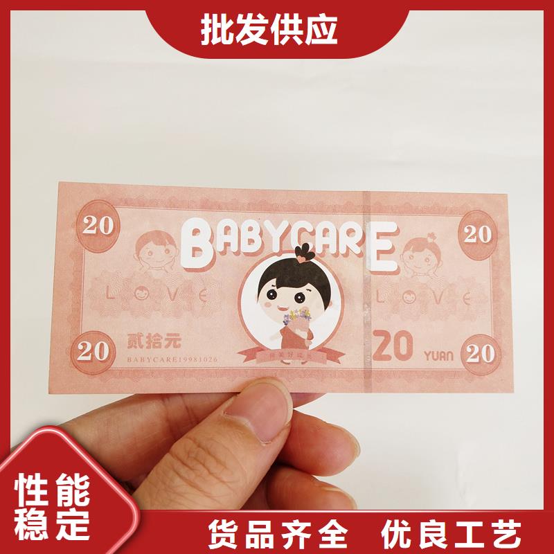  防伪票券品质好才是硬道理