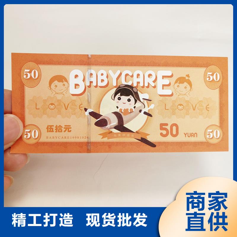 防伪票券主推产品