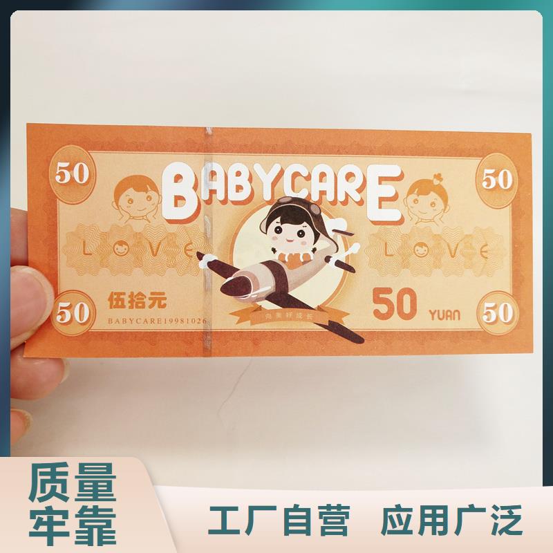 防伪票券,【防伪标签印刷】厂家一站式采购