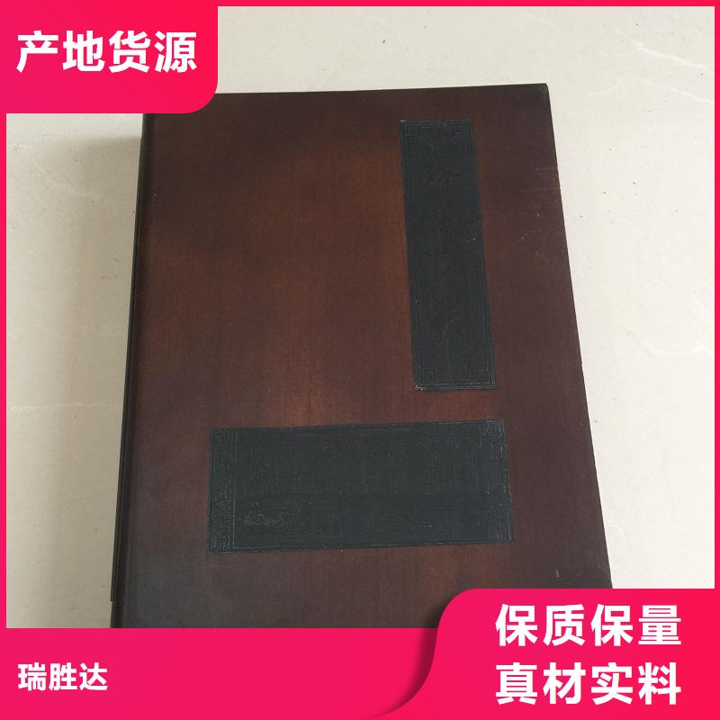 木盒电码防伪标签厂家直营同城品牌