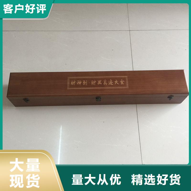木盒服务始终如一
