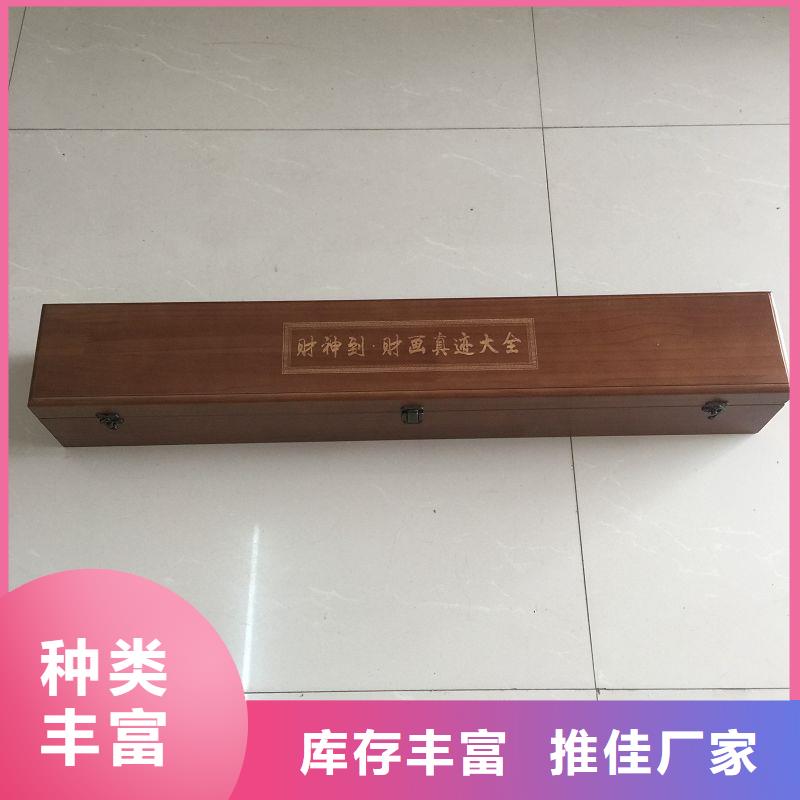 【木盒】_农产品防伪标签价格实惠