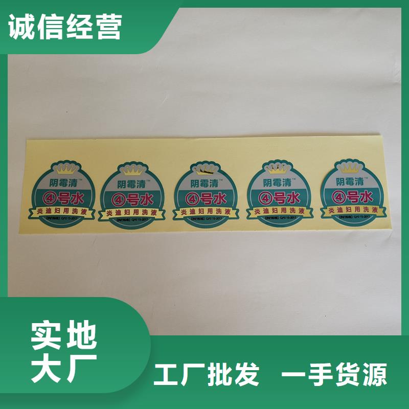 【 防伪标识 木盒商家】-瑞胜达(安庆市分公司)