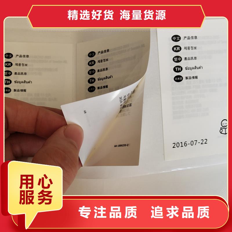 瑞胜达防伪打印纸【 防伪标识,木盒欢迎来电询价】sxxgc.com