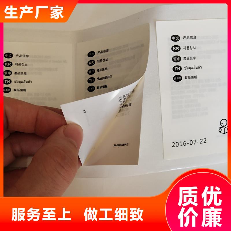 防伪标识源头厂源头货