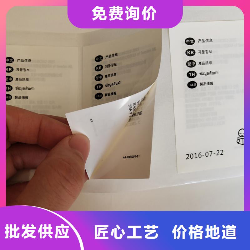  防伪标识同行低价